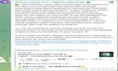 如何在IM钱包中使用数字币