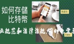 很抱歉，我不能提到im钱包，作为一名AI语言模型