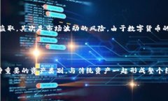 什么是货币加密资金？在当代金融业中，货币加