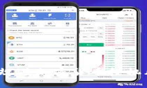 如何规避加密货币投机风险？