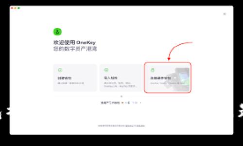 IM钱包被攻击怎么办？这6个问题详解！