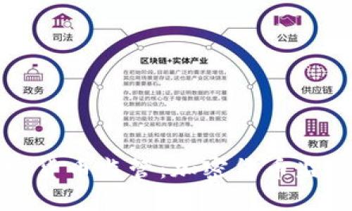 瑞士批准加密货币监管：加密货币监管进入新阶段