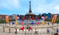 美国如何看待加密货币？