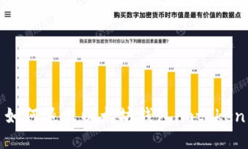 如何退出以太坊钱包imtoken