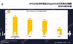 解决im2.0中没有价格的数字货币问题