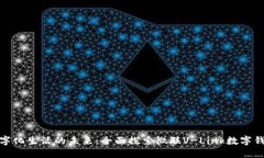 数字化生活的未来：全面