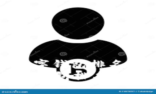 : 瑞波币数字钱包排名与选择指南
瑞波币数字钱包排名与选择指南