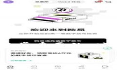   火币智能转账：轻松将资