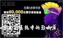在区块链和加密货币的生态系统中，＂SHIB＂指的