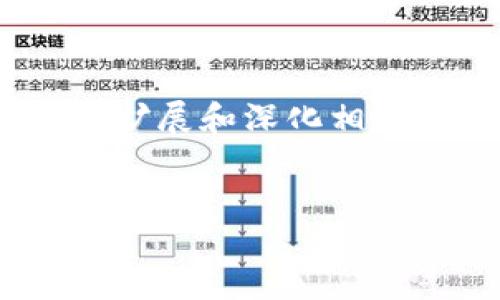 提示：由于内容较长，以下是部分示例内容的概述，您可以自行扩展和深化相关内容进行准确的撰写。以下是您所需的格式和主题结构示例。


当USDT在你的钱包中突然被转走时，你该怎么办？