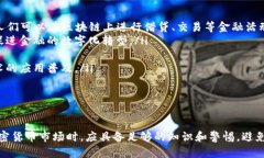 关于“tokenim是不是假的”