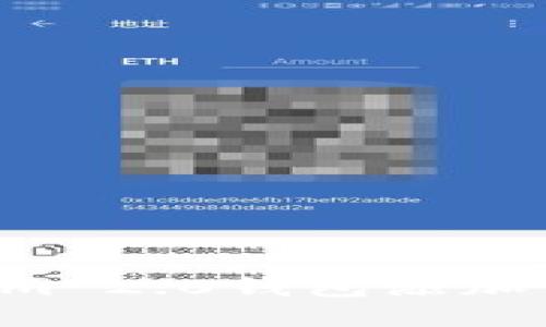 如何给Tokenim 2.0钱包添加资产：全面指南