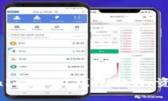 如何给Tokenim 2.0钱包添加资