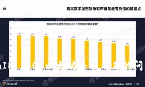 解决 TokenIM 2.0 以太坊路费不足的问题：全面指南
