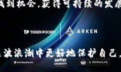   揭开Fund Token钱包骗局的真相：投资者该如何自