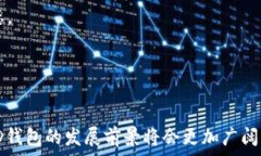     以太坊与HD钱包：理解