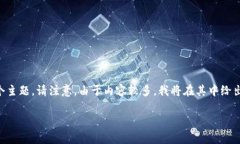 在此帮助您思考一个有吸