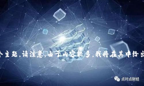 在此帮助您思考一个有吸引力的与相关内容，该内容围绕着