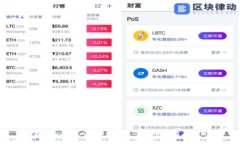 深入探讨Tokenim 2.0最新版