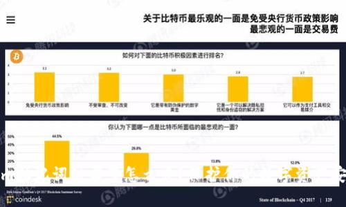 Tokenim助记词泄露了怎么办？保护你的数字资产安全指南