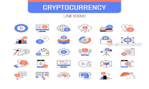   
  TokenIM 2.0：如何导入多个钱包，规模化管理您的数字资产 /   

关键词：  
 guanjianci 数字资产, 钱包管理, TokenIM /guanjianci   

---

引言  
随着区块链技术的迅猛发展，数字资产的管理变得愈发复杂，投资者需要通过多种方式来操作和管理他们的数字资产。在这个背景下，TokenIM 2.0 应运而生，作为一种高效的数字资产钱包管理工具，它不仅支持多种区块链资产的存储和管理，还提供了便捷的导入功能。在本文中，我们将详细探讨TokenIM 2.0导入钱包的数量限制、流程及其背后的优势，让用户能够更好地管理其数字资产。  

TokenIM 2.0概述  
TokenIM 2.0 是一款功能丰富的数字钱包，设计旨在为用户提供便捷的数字资产管理体验。作为一款跨链钱包，TokenIM 2.0 支持多种主流区块链资产，包括但不限于比特币、以太坊和ERC-20代币。由于其良好的用户体验和丰富的功能，越来越多的用户开始选择 TokenIM 2.0 来管理他们的数字财富。  

导入多个钱包的意义  
在加密货币投资中，安全和便捷是用户最为关注的两大问题。为了实现资产的分散管理，许多用户可能选择多个钱包来进行不同类型的交易或存储。TokenIM 2.0 提供了导入多个钱包的功能，使得用户能够在一个平台上轻松管理所有钱包，大大提升了资产的安全性和管理的效率。  

TokenIM 2.0导入钱包的数量限制  
TokenIM 2.0 在导入钱包的数量上具有较高的灵活性，用户可以根据自己的需求导入多个钱包。在版本更新中，TokenIM团队针对用户的反馈进行了，避免了数量的限制，使得用户可以通过简单的操作导入更多的钱包。这意味着用户可以在TokenIM 2.0中集中管理他们的所有数字资产，带来极大的便利。  

导入钱包的流程  
导入钱包的过程其实非常简单，TokenIM 2.0 提供了直观的用户界面，以下是具体的操作步骤：  
ol  
li下载并安装 TokenIM 2.0 应用程序。/li  
li打开应用程序并创建一个新的主钱包。/li  
li选择“导入钱包”选项，系统将提示用户输入钱包类型（如私钥、助记词等）。/li  
li根据提示输入相应的信息，完成钱包的导入过程。/li  
li重复以上步骤，以导入其他钱包。/li  
/ol  
通过以上步骤，用户即可在 TokenIM 2.0 中轻松导入多个钱包，实现集中管理。  

TokenIM 2.0的安全性  
安全性是TokenIM 2.0 的一大亮点。应用程序采用了多种加密技术，确保用户的私钥和助记词不被泄露。此外，TokenIM 2.0 还支持生物识别技术和双重身份验证，进一步提高了安全性。用户在导入多个钱包后，所有钱包的安全性都得到有效保障。  

TokenIM 2.0的其他功能  
除了钱包导入功能，TokenIM 2.0 还具备其他多种实用功能。如快速交易、行情监控、资产分析及更多。用户可以随时获取市场行情的最新变化，及时做出投资决策，进一步提升了其数字资产管理的效率。  

常见问题解答  

h4问题一：如何确保导入的钱包的安全性？/h4  
在导入钱包时，用户应注意确保输入的私钥和助记词的安全。以下是一些建议：  
ul  
li确保在安全的网络环境下进行钱包导入，避免在公共Wi-Fi网络下操作。/li  
li在输入助记词及私钥时，应尽量避免旁人观看，以防信息泄露。/li  
li导入后，将钱包权限进行合理设置，避免不必要的权限开放。/li  
li使用双重身份验证功能，增加额外的安全层。/li  
/ul  
这些措施能够有效降低用户的风险，确保导入的钱包的安全性。  

h4问题二：TokenIM 2.0支持哪些类型的钱包？/h4  
TokenIM 2.0 支持多种不同类型的钱包，用户可以根据自己的需求进行选择。以下是一些支持的类型：  
ul  
li比特币钱包：支持比特币的存储与转账操作。/li  
li以太坊钱包：支持以太坊及ERC-20代币的管理。/li  
li智能合约钱包：允许用户在平台上创建和管理智能合约。/li  
li其他主流区块链资产钱包：包括Litecoin、Ripple等。/li  
/ul  
这种多样性使得用户可以根据自己的投资需求，在 TokenIM 2.0 中选择合适的钱包进行管理。  

h4问题三：导入钱包后如何管理这些资产？/h4  
一旦用户成功导入钱包，他们就可以通过TokenIM 2.0 提供的管理工具对这些资产进行有效管理。  
ul  
li资产概况：用户可以查看不同钱包的资产状况，实时监控资产变化。/li  
li快速转账：TokenIM 2.0 提供便捷的转账功能，用户可以快速进行资产的转移和交易。/li  
li资产分析：通过数据分析工具，用户可以查看自己的投资收益和风险状况，辅助决策。/li  
li安全管理：用户可以设置钱包的访问权限和安全选项，确保资产安全。/li  
/ul  
通过这些功能，用户可以在 TokenIM 2.0 中高效地管理和他们的数字资产投资。  

h4问题四：TokenIM 2.0的未来发展趋势是什么？/h4  
未来，TokenIM 2.0的开发团队将会围绕用户的需求进行持续的功能升级，预计会有以下几个发展趋势：  
ul  
li多链支持：支持更多的区块链项目，丰富用户的资产配置选择。/li  
li智能合约功能的扩展：让用户能够在钱包中直接管理相关的DeFi应用。/li  
li用户体验：不断改进界面和操作流程，使得用户体验更加流畅。/li  
li安全性增强：引入更多的安全技术，确保用户的资产安全性和隐私保护。/li  
/ul  
通过这些发展的趋势，TokenIM 2.0将致力于成为更加多功能、便捷和安全的数字资产管理工具，满足更广泛用户的需求。  

---

综上所述，TokenIM 2.0不仅支持导入多个钱包，极大地方便了用户的数字资产管理，同时通过先进的安全措施和功能设计，提供了一个安全、便捷的资产管理平台。希望这篇文章能帮助用户更好地理解和使用TokenIM 2.0，提升他们的数字资产管理能力。
