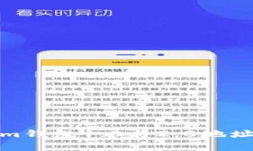 深入解析Tokenim钱包1.0与2.0地址的区别及其影响