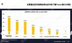 fiaotiTokenIM 2.0 下载攻略：