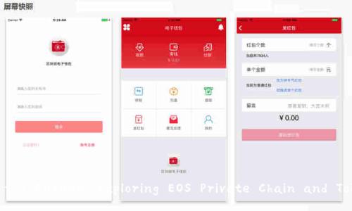 Unlocking the Future: Exploring EOS Private Chain and TokenIM 2.0