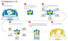 火币网教你如何顺利转型