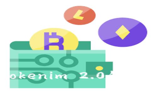 轻松退出Tokenim 2.0钱包的完整指南
