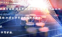如何安全下载和使用比特币BTC钱包：终极指南比