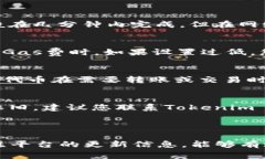 为了将Tokenim 2.0转至以太坊