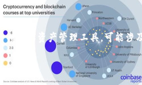 解除 TokenIm 的授权可以帮助用户保护他们的账户安全。TokenIm 是一种数字资产管理工具，可能涉及多种授权和访问设置。以下是如何解除授权的步骤，以及常见问题的解答。

### 如何高效解除 TokenIm 授权保护你的账户安全？