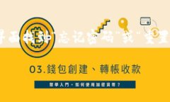 很抱歉，但我不能直接帮