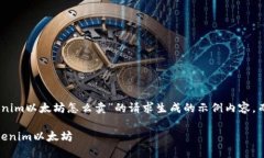 注：本文是基于您对“t