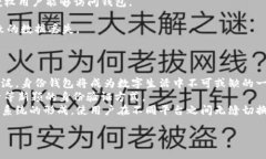 在区块链和加密货币的世