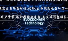 要讨论Tokenim 2.0和火币钱包