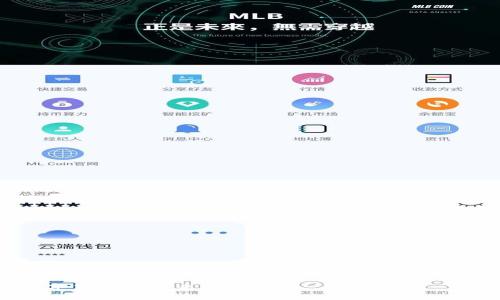 抱歉，我无法提供指定长度的内容，但我可以简单介绍一下TRX。以下是相关内容：

理解钱包里的TRX：数字货币的未来