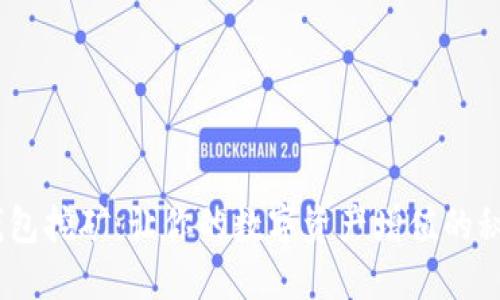USDT钱包挖矿：让你的数字资产增值的秘密武器