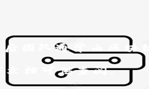 Tokenim 是一个加密资产管理和交易平台，它的开发者和团队并没有在公网上公开完整的身份信息。一般来说，此类平台的背后团队通常由区块链技术专家、软件工程师、金融分析师等人士组成。他们的主要任务是设计出能够高效、安全地处理数字资产交易和管理的系统。

如果你需要更详细的信息或特定方面的了解，建议访问 Tokenim 官方网站或相关社区，通常会有更多的信息披露或白皮书等文档可供查阅。