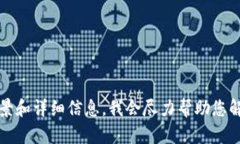 抱歉，您提到的“tokenim参