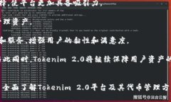 titulo如何在Tokenim 2.0中添加