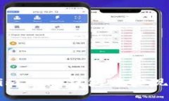 如何在Tokenim 2.0钱包中实现批量发送功能