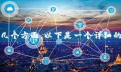 在Tokenim等加密货币交易平台上提取币种的步骤通