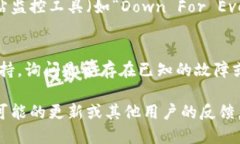如果您无法打开“tokenim”网页，可能是由以下几