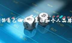 探索 TokenIM 2.0：身份名更