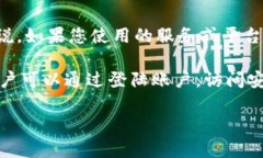 关于“tokenim可以改密码吗