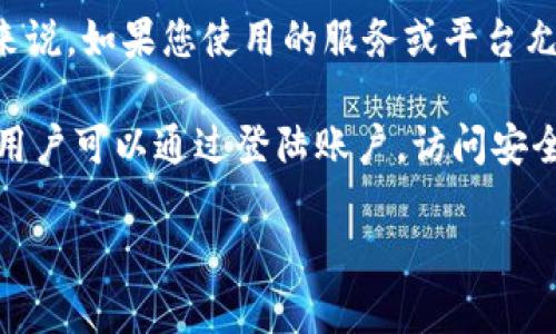 关于“tokenim可以改密码吗”的问题，我可以简单回答您。

Tokenim是一种通常用于网络安全和身份验证的工具或系统，特别是在区块链和加密货币领域。一般来说，如果您使用的服务或平台允许您通过Tokenim进行身份验证，通常会提供相关的密码修改功能，具体取决于该平台的设置和政策。

如果您是在询问是否可以更改Tokenim本身的密码（例如，Tokenim账户的密码），这也通常是可以的。用户可以通过登陆账户，访问安全设置，找到更改密码的选项来进行修改。

如果您对Tokenim有更具体的问题或需要更深入的信息，请告知我，我将乐意帮助您。