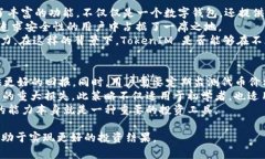 niaotiTokenIM 2.0中的代币价格