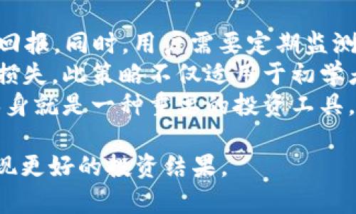 niaotiTokenIM 2.0中的代币价格：影响因素与未来展望/niaoti  
代币价格, TokenIM 2.0, 加密货币/guanjianci  

近年来，随着区块链技术的迅速发展，加密货币市场也随之繁荣，TokenIM 作为一个重要的加密钱包和交易平台，吸引了越来越多的用户和投资者。在其新版本 TokenIM 2.0 中，代币价格的问题便成为了人们广泛关注的焦点。本文将深入探讨 TokenIM 2.0 中代币价格的影响因素以及未来展望，希望能为投资者和用户提供有价值的参考。  

什么是TokenIM 2.0？  
TokenIM 是一款以简便、安全为核心的数字钱包，支持多种主流数字货币的存储、转账和交易。随着区块链技术的不断演进，TokenIM 在其 2.0 版本中进行了全面的升级，进一步提升用户体验。此版本不仅了用户界面，同时也增添了新的功能模块，如集成去中心化交易所（DEX）、支持更多的加密资产以及提供便捷的跨链交易服务。  
TokenIM 2.0 的提升使得用户能够更加方便地管理其加密资产。此外，该版本也增加了对代币价格监测的功能，使用户能够实时掌握市场动态，从而做出更为明智的投资决策。  

代币价格的影响因素  
TokenIM 2.0 中代币价格的波动受多种因素的影响，以下是一些主要因素：  
h41. 市场需求与供应/h4  
代币价格主要受到市场供需关系的驱动。当市场对某种代币的需求增加时，价格往往会上涨；反之，如果供应过剩，则价格可能会下跌。在 TokenIM 2.0 中，新功能的推出可能会刺激用户对其原生代币的需求，从而影响价格走势。  
h42. 技术更新与项目发展/h4  
技术的进步会直接影响项目的未来潜力。TokenIM 2.0 的推出意味着该平台在技术上的进一步完善，这可能会吸引更多的用户和投资者，从而推动代币价格的上涨。  
h43. 政策法规/h4  
各国对加密货币的监管政策变化也会对代币价格产生影响。如果某一地区出台支持加密货币的政策，可能导致价格上涨；而如果出现负面消息，价格很可能会大幅波动。  
h44. 市场情绪/h4  
投资者的情绪对代币价格也起着重要作用。在牛市期间，投资者乐观，愿意大量购买，导致价格上涨；而在熊市中，恐慌情绪可能导致抛售，从而使价格下跌。  

未来代币价格的展望  
展望未来，TokenIM 2.0 中的代币价格可能会受到多方面因素的共同影响。随着用户数量的增加及市场对其功能的认可，价格有望得到支撑。但投资者仍需谨慎考虑市场波动与风险。在此背景下，理解这些因素将有助于投资者更好地把握市场机遇。  

可能相关问题一：TokenIM 2.0 的使用体验如何？  
TokenIM 2.0 在用户体验方面进行了多方面的改进。新的界面设计更加人性化，用户能够更快速地完成代币管理和交易。此外，改进后的安全功能也提高了用户资产的安全性。比如，TokenIM 2.0 增加了多重认证机制，使得用户的账户安全得以提高。  
从功能方面看，集成的去中心化交易所（DEX）使用户可以更加方便地进行区块链资产交易，并且支持的代币种类愈加丰富，满足不同用户的需求。而对每种代币价格的实时监控功能，确保用户能在市场波动中及时作出反应，从而投资决策。  
h4用户反馈/h4  
根据用户反馈，许多人表示 TokenIM 2.0 的流畅度和功能的完整性得到了显著提升。同时，对新功能的使用反馈也相对积极，尤其是在做市和交易的便捷性上，TokenIM 2.0 令人满意。虽然仍然存在一些细微的BUG和界面空间，但整体体验是积极的。  

可能相关问题二：如何安全地使用TokenIM 2.0？  
安全是使用 TokenIM 2.0 的关键考虑因素之一。用户在使用过程中应遵循一些基本的安全原则：首先，绝不要将私钥或助记词分享给任何人，并妥善保管。同时，建议启用双重身份验证（2FA）功能，这将有效提高账户的安全性。  
此外，定期更新钱包应用，以确保你始终使用的是最新版本，从而获得最新的安全防护措施。建议用户在连接公共网络时避免使用钱包进行敏感操作，以减少被攻击的风险。  
TokenIM 2.0 还增加了一些安全功能，例如针对可疑活动的报警提醒，用户可以根据这些提示及时调整自己的安全设置。若发现任何可疑活动，用户应立即更改密码并联系支持团队以寻求帮助。  

可能相关问题三：TokenIM 2.0 的市场竞争力如何？  
在竞争激烈的加密货币市场中，TokenIM 2.0 面临诸多竞争者，包括其他钱包和交易平台。其市场竞争力主要体现在几个方面：首先，TokenIM 提供了丰富的功能，不仅仅是一个数字钱包，还提供去中心化交易所和跨链交易服务，这使其在用户中有更广泛的吸引力。  
其次，TokenIM 的用户体验相对良好，通过的界面设计和用户引导，降低了新手用户的使用门槛。此外，TokenIM 非常注重安全性，这一特点使得其在追求安全性的用户中占据了一席之地。  
然而，TokenIM 也面临着来自新兴平台的压力。一些新兴钱包应用的推出，吸引了相当数量的用户，因此 TokenIM 必须不断改进自身功能，保持竞争力。在这样的背景下，TokenIM 是否能够在不断变化的市场中立足，值得关注。  

可能相关问题四：用户如何在TokenIM 2.0中的投资？  
在 TokenIM 2.0 中，用户可以通过一些投资策略来增加收益。在选择代币时，建议关注那些项目基础坚实且有良好发展前景的代币，这通常能够提供更好的回报。同时，用户需要定期监测代币价格变化，评估持有资产的表现。  
此外，合理分散投资也是用户在TokenIM 2.0中投资的一种方法。通过投资于不同的代币，用户可以将风险分散，从而避免由于单一代币的波动而导致的重大损失。此策略不仅适用于初学者，也适用于有经验的投资者。  
最后，用户可以积极参与 TokenIM 的社区交流，获取市场资讯和他人的投资策略，从而为自己的投资决策提供参考。在这个信息化的时代，获取信息的能力本身就是一种重要的投资工具。  

总的来说，TokenIM 2.0 中的代币价格受多种因素的影响，用户需要了解这些因素，并在投资过程中谨慎行事。在合适的时机做出明智的决策，将会有助于实现更好的投资结果。